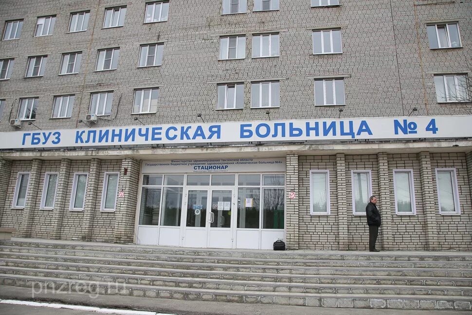 Городская поликлиника 6 пенза. Пензенская городская больница 6. Приёмное отделение 6 городской. 6 горбольница пенза. Больницы пенза телефоны приемных отделений.