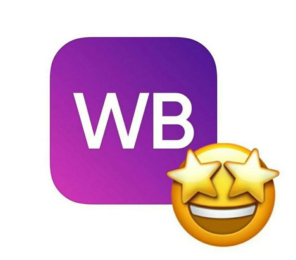 Вб дата. Wildberries логотип. WB Wildberries. Вайлдберриз иконка приложения. WB логотип вайлдберриз.