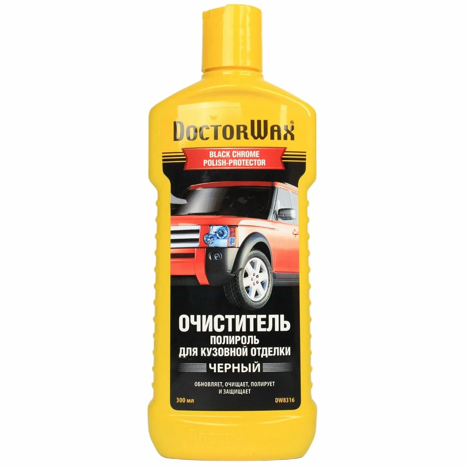 Doctor wax полироль. Doctor wax полироль