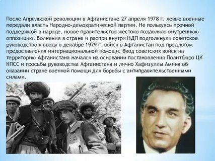 1978 год апрель