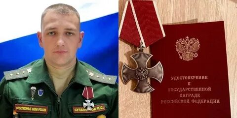 Награжденные участники
