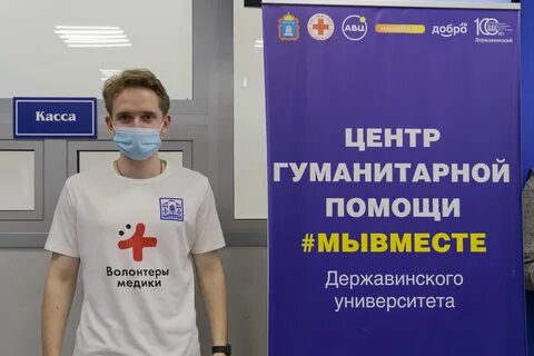 Создание гуманитарного центра