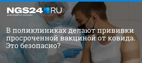Можно ли сделать прививку в другой поликлинике