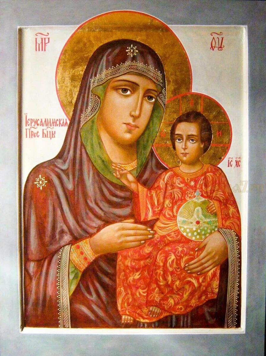 Иерусалимская казанская икона божией матери. Икона богородицы иерусалимской в иерусалиме. Божья матерь иерусалимская в чем помогает. Иерусалимская икона божией матери. Пресвятая богородица иерусалимская.