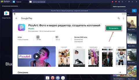 Picsart редактор видео