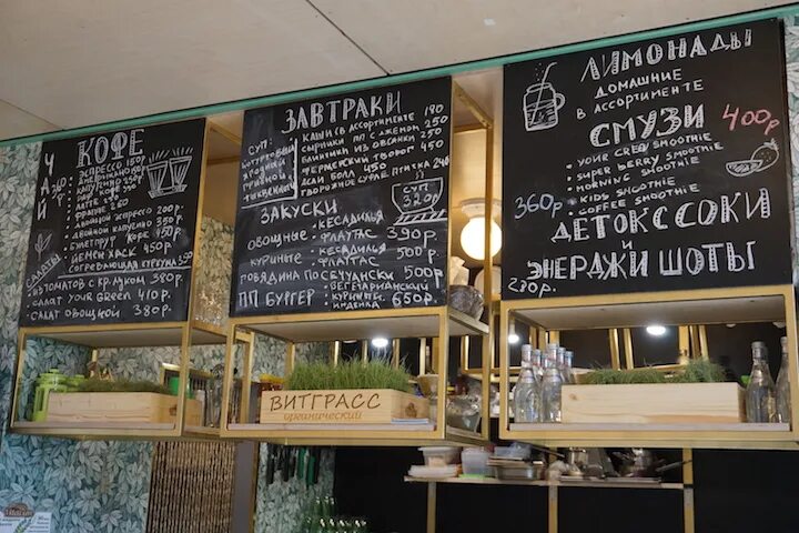 Green Cafe Куровское. Грин кафе Ростов-на-Дону. Грин кафе Ярцево. Грин кафе Куровское меню. Кафе green