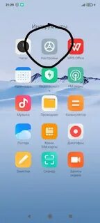Redmi 9c nfc прошивка