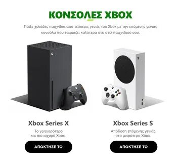 Xbox installer