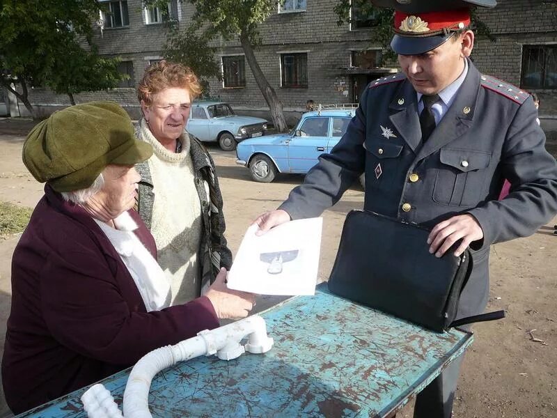 Когда появились участковые. Участковый милиционер. Участковый с гражданами. Работа полиции с населением.