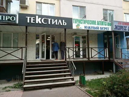 Октябрьская 89