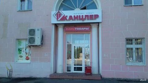 Канцтовары йошкар ола
