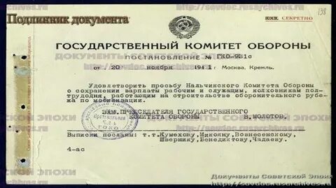 Оригинал дубликат
