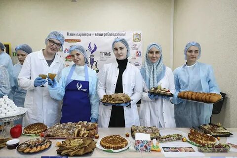 Пищевые факультеты