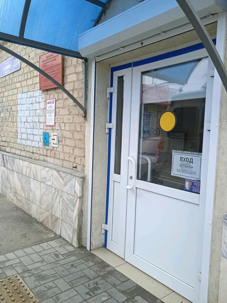 центр социального обслуживания ростов на дону. центр социального обслуживания населения ворошиловского района. центр социального обслуживания ростов на дону. 40 лет победы 81 ростов-на-дону. центр социального обслуживания ростов на дону.