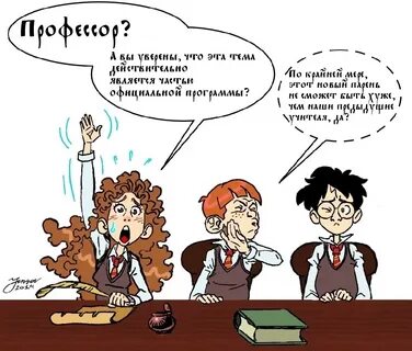 Поттер комиксы