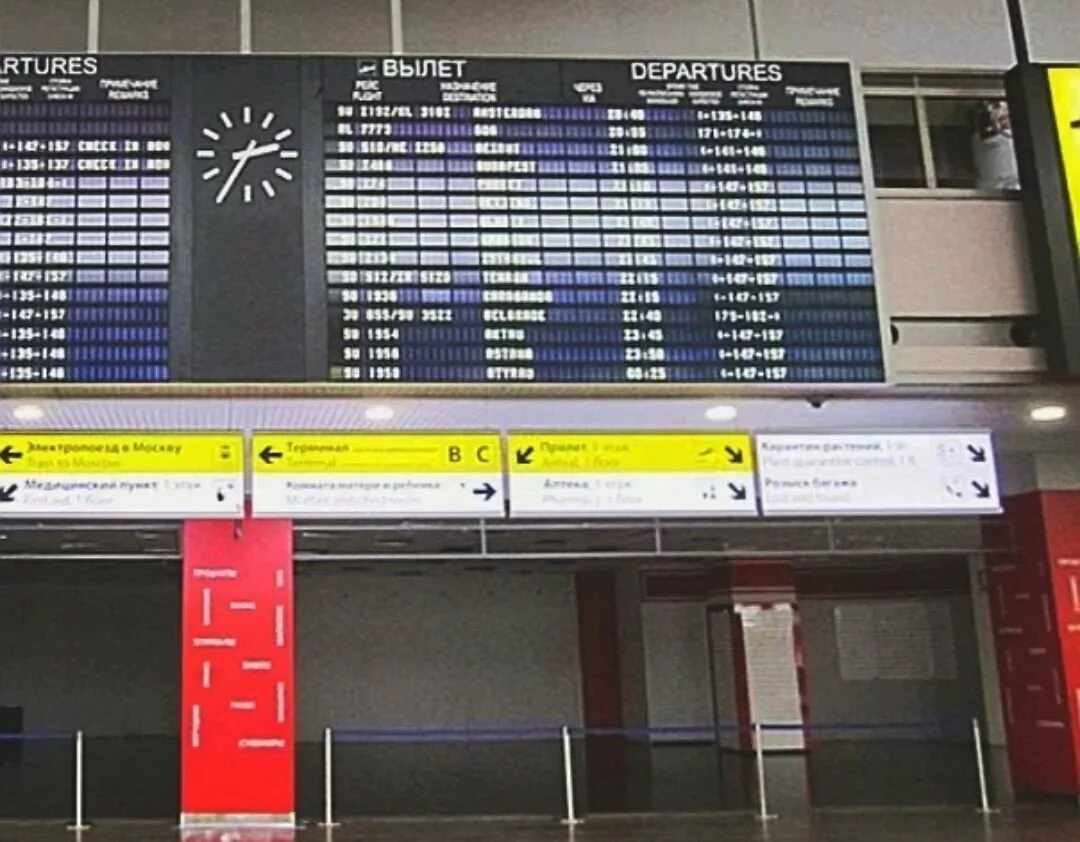 Шерметова д терминал табло. Шереметьево терминал с центральное табло. Информационное табло в аэропорту Шереметьево. Аэропорт Шереметьево терминал в табло.