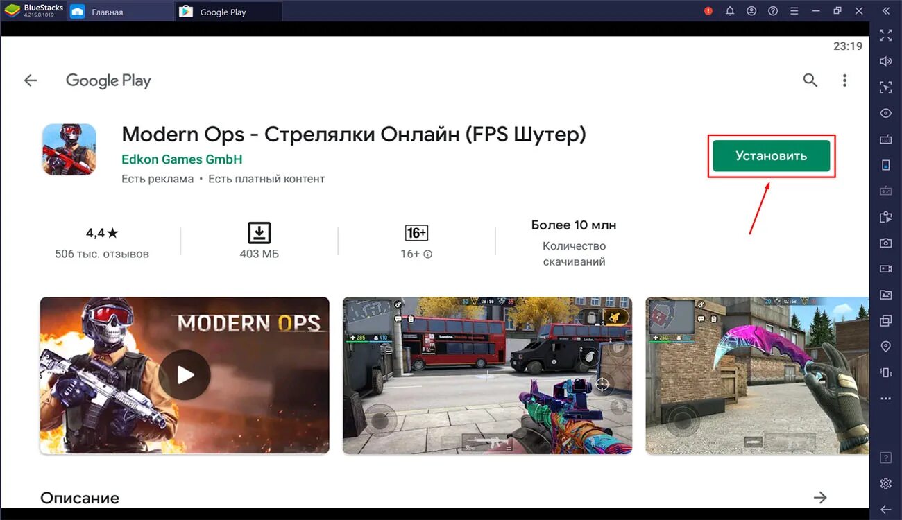 Выйти из гугл плей маркета. Как игру перенести на другой аккаунт. Как начать игру заново. Как выйти из аккаунта в play маркете. Как удалить прогресс игры из google play.