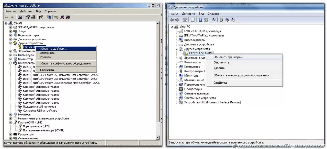 драйвера usb устройств. драйвер usb device. драйвера usb устройств. Usb driver windows 10. идентификатор usb устройства.