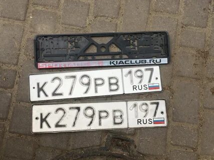 Добрые номера