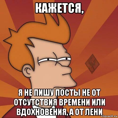 Где мой пост мем. Мем пост ролевая. Жду пост мем. Мем пост ролевая. Мемы про посты в ролевых.