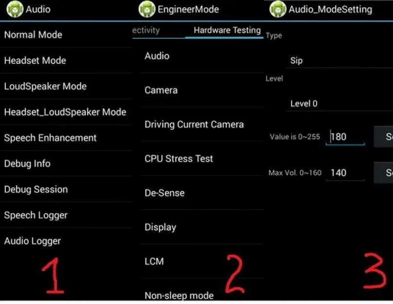 Увеличение громкости блютуз наушников через инженерное меню. Android 10 инженерное меню. Инженерное меню китайской магнитолы на андроиде. Инженерное меню андроид 11 громкость. Андроид через инженерное меню