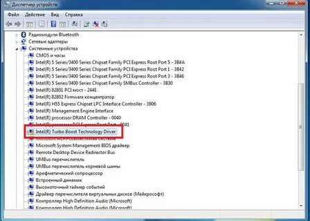 Драйвер intel interface