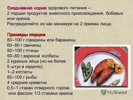 Сколько нужно еды до 15 уровня