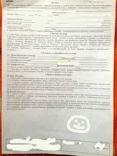 Плата за пользование это
