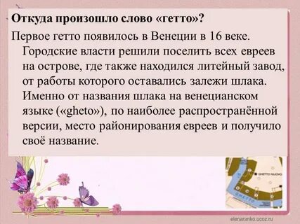 Откуда появился текст