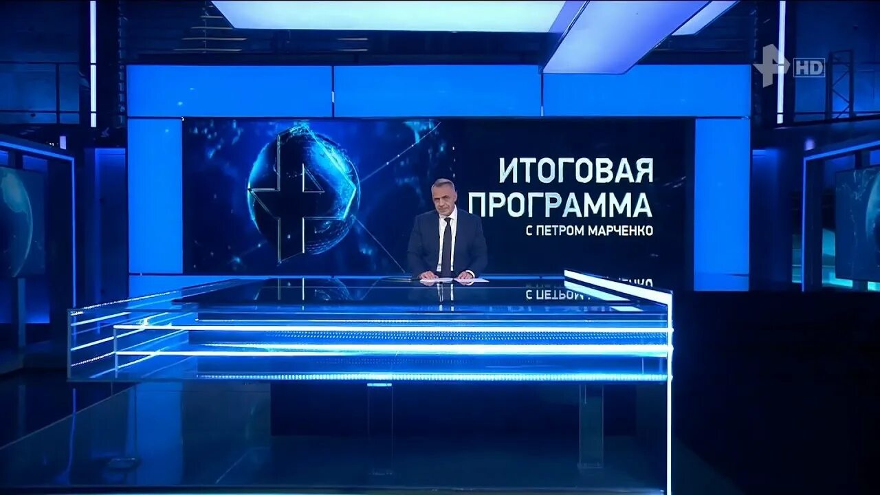 Итоговая программа с петром марченко 25.02 2025. Рен тв итоговая программа с петром марченко. итоговая программа. итоговая программа с петром марченко за 12.05.2025.