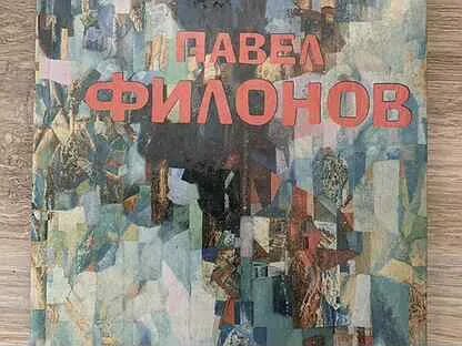 Альбом п