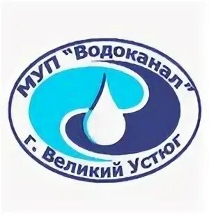 Сайт водоканала великий новгород