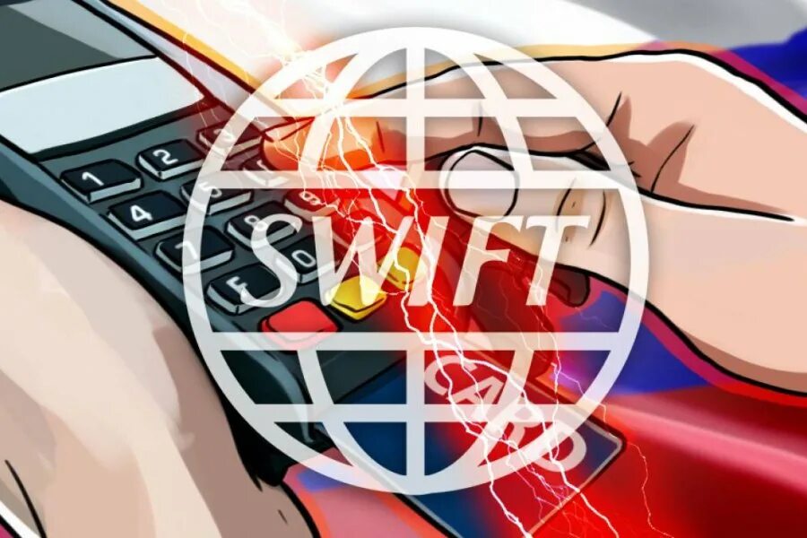 Санкции карикатура. Спфс и swift. Отключат от swift. Санкции отключение swift. Спфс и swift.