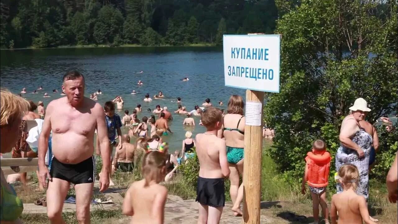 Озеро светлояр нижегородская область отдых. Озеро светлояр нижегородская область на карте. Озеро светлояр можно ли купаться. Светлояр пляж нижегородская. Озеро светлояр нижегородская область легенда.