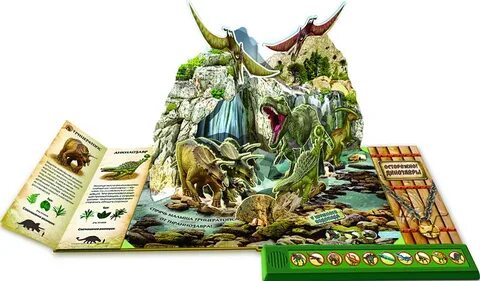 Книга про живые книги