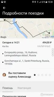Уберу такси телефон