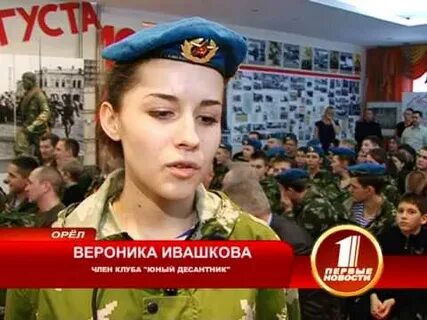 Десант орел