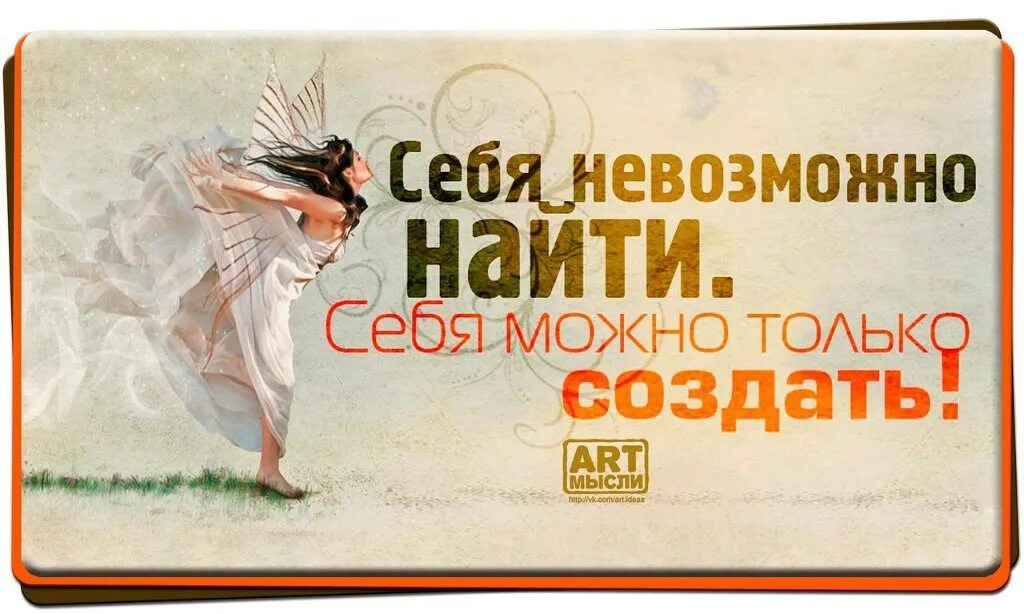 Искусство выражения мысли. Цитаты художников. Искусство выражения мысли. Искусство выражения мысли. Творчество афоризмы высказывания.