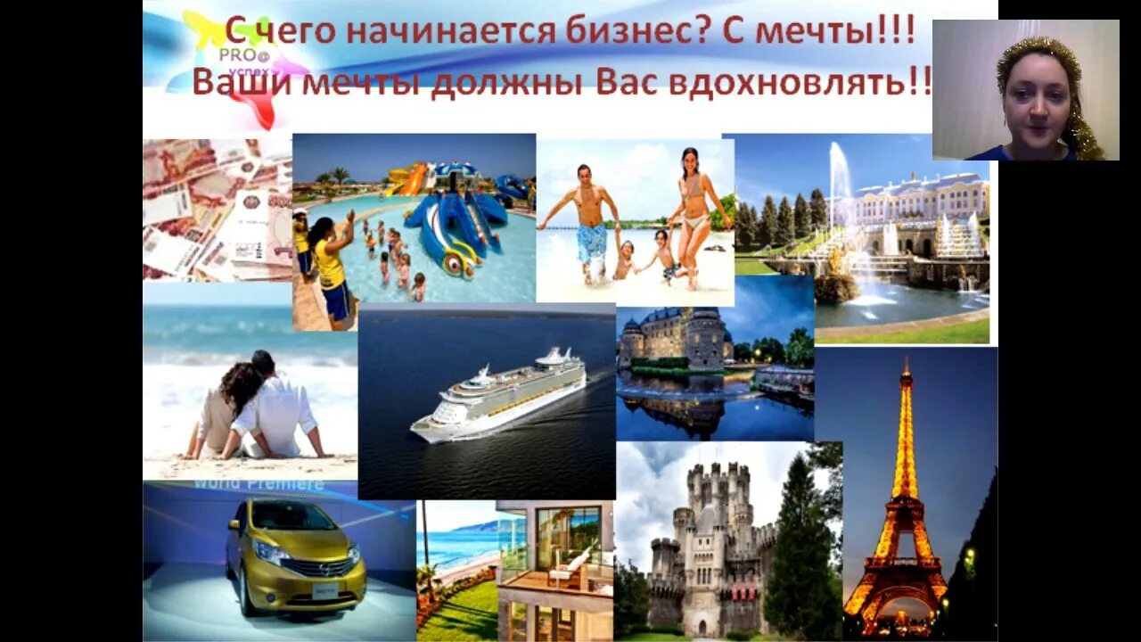Алавар бизнес мечты кофейня. Игра бизнес мечты кофейня. Моя бизнес мечта. Моя бизнес мечта. Юные предпринимателя игра.