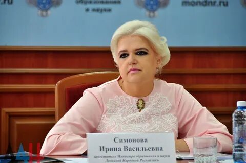 Мон днр