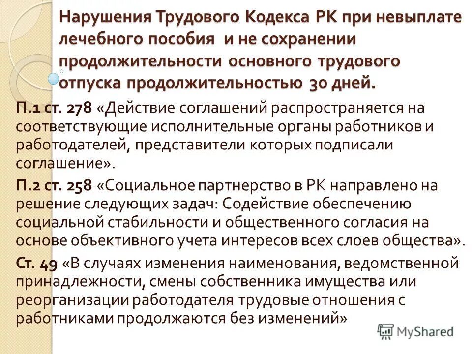 Лечебное пособие. Лечебное пособие к отпуску врачам. Учебное пособие лечебное дело. Силуянов профессор книги. Предраковые заболевания крови.