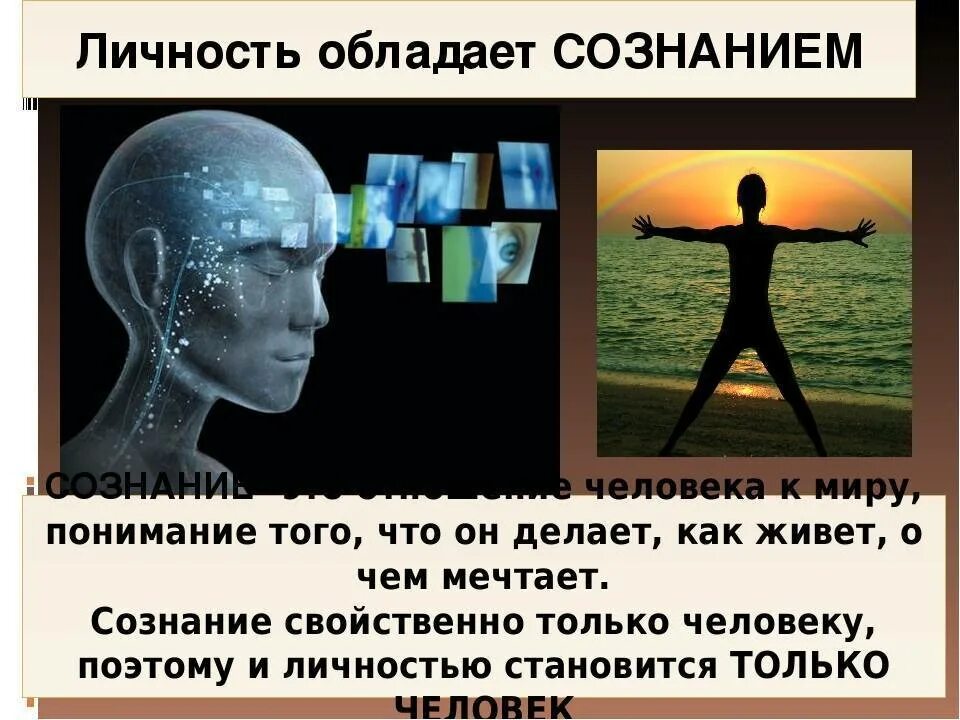 Жизнь является для человека проблемой
