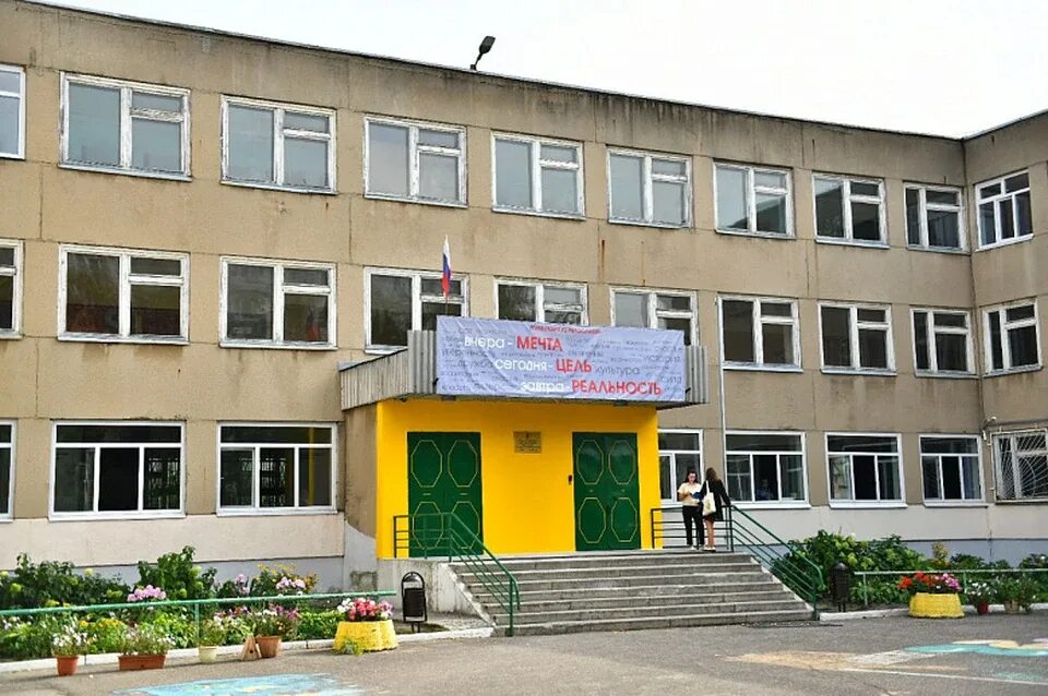 Школа 10 ярославской школа