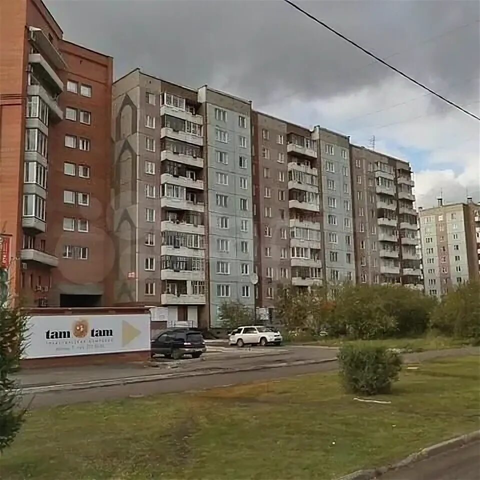 Магазины На Молокова Красноярск