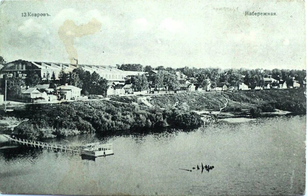 Уровень реки клязьма ковров. Клязьма ковров. набережная клязьмы ковров. река клязьма ковров. город ковров набережная.