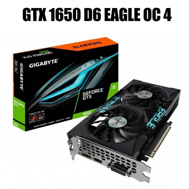 1650 Gigabyte 4gb. GTX 1650 Eagle. Gigabyte Eagle. VGA NVIDIA GTX 1650 4gb icon. Gigabyte gtx 1650 d6