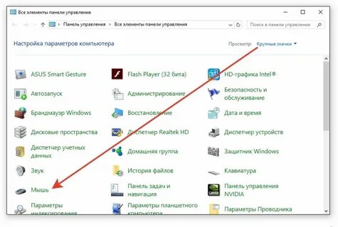 Не работает пр