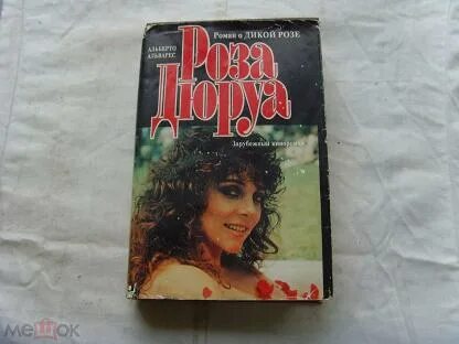Novel rose