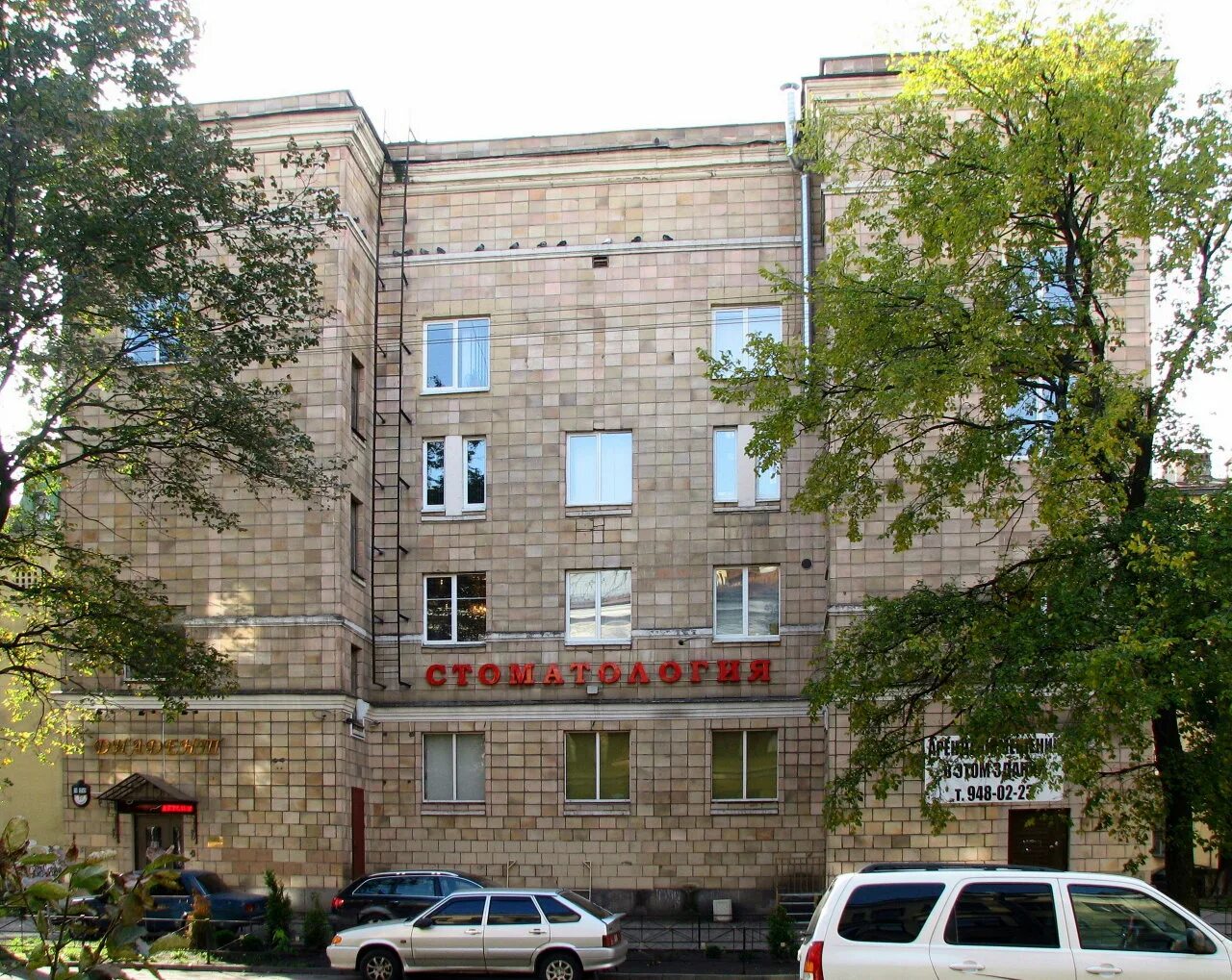 Г. Институт вишневского москва кпп 2. Больница им. Серпуховская улица 27. Большая серпуховская институт вишневского.