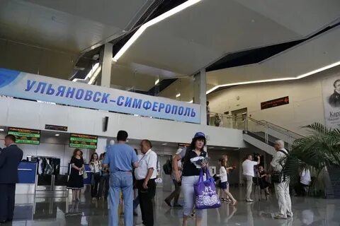 Ульяновск симферополь